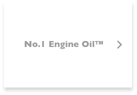Engine Oil Tile